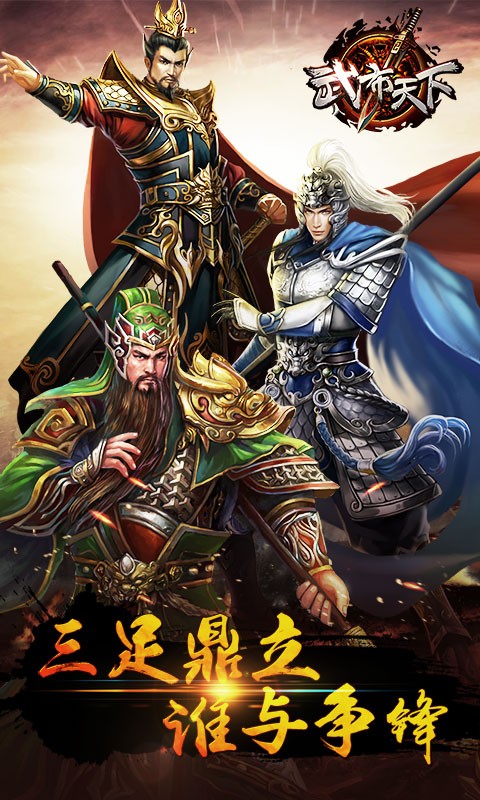 武布天下 百度版