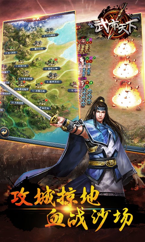 武布天下 百度版