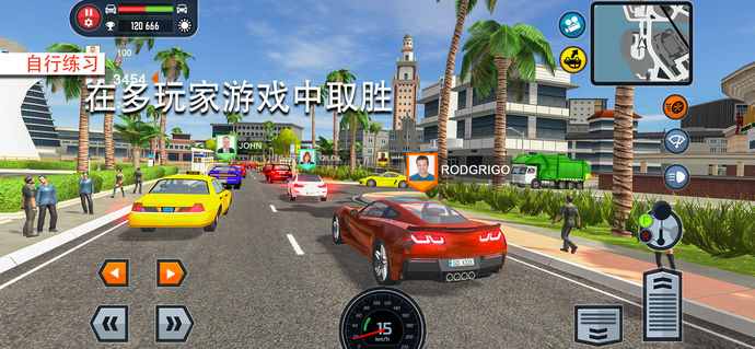 Car Driving School Simulator