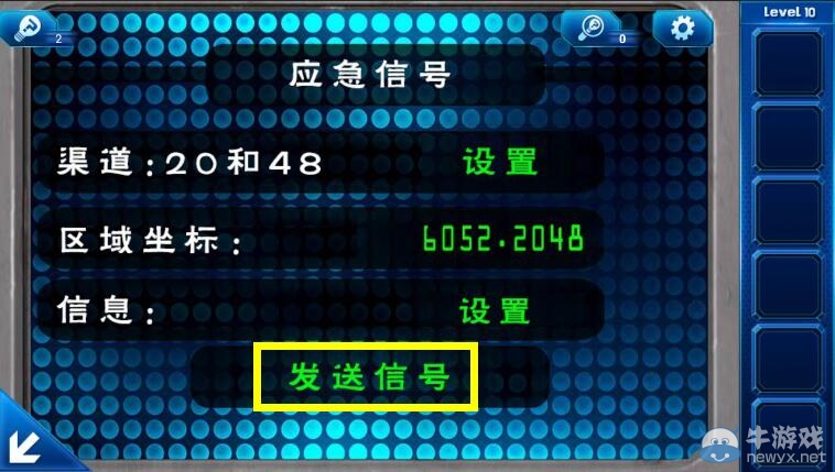 《密室逃脱9官方正版：迷失太空》攻略大全