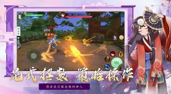 魔道3官方版