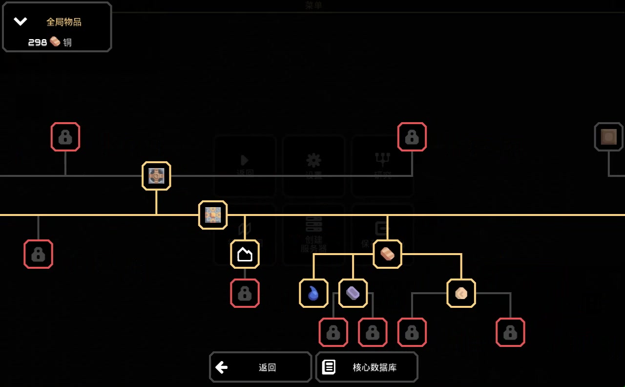 像素工厂 中文版